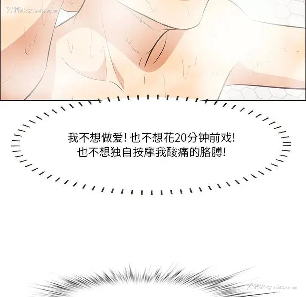 118P - 一口就好