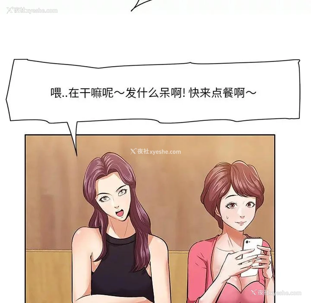 11P - 一口就好