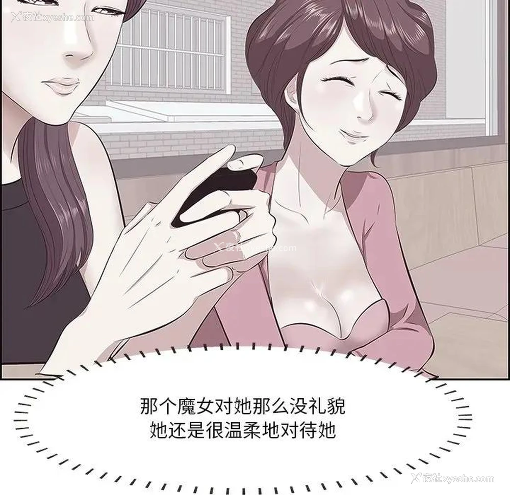 123P - 一口就好