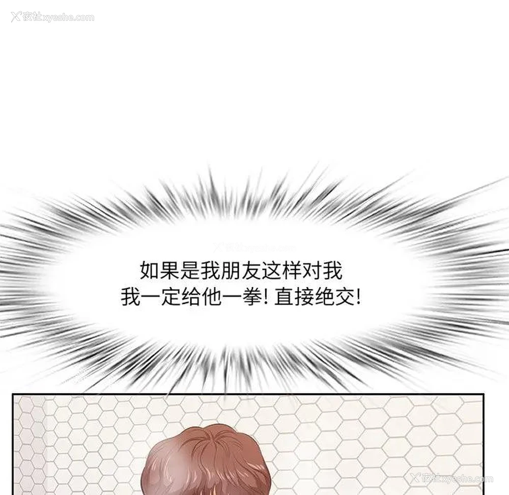 124P - 一口就好
