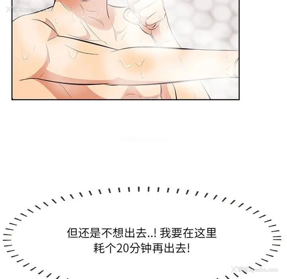 127P - 一口就好