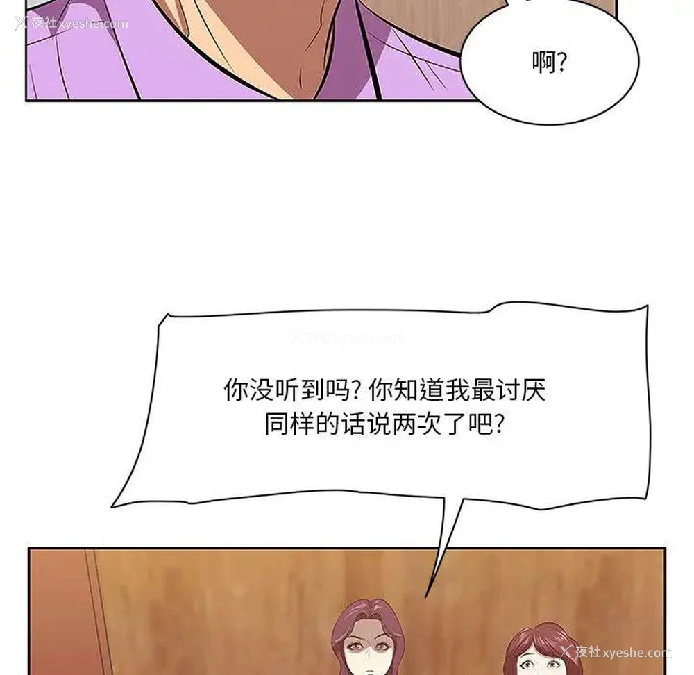 13P - 一口就好