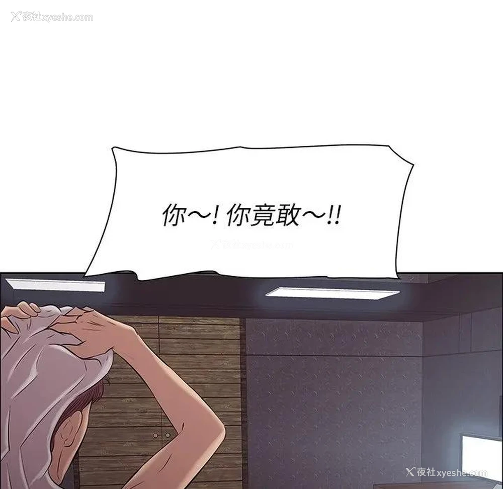 132P - 一口就好