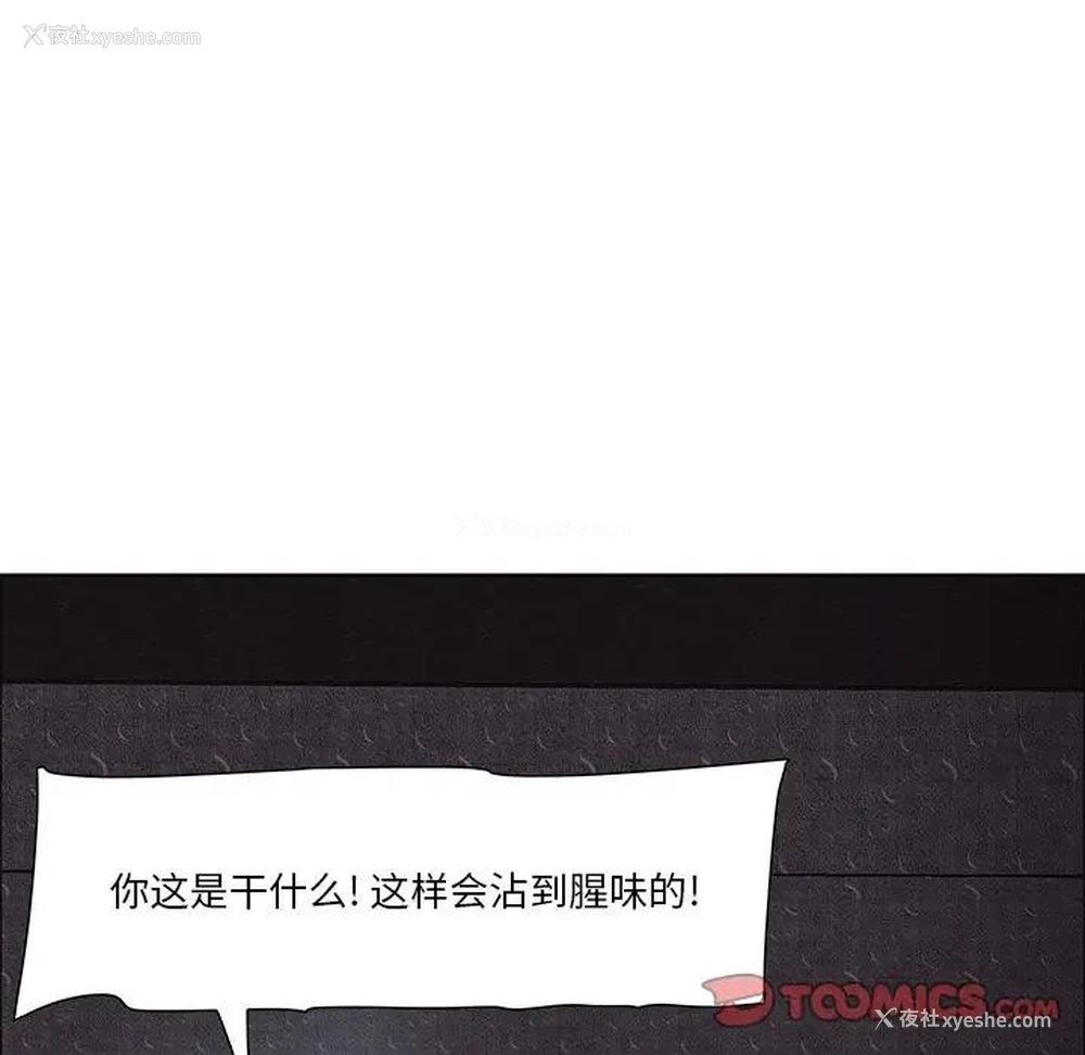 138P - 一口就好