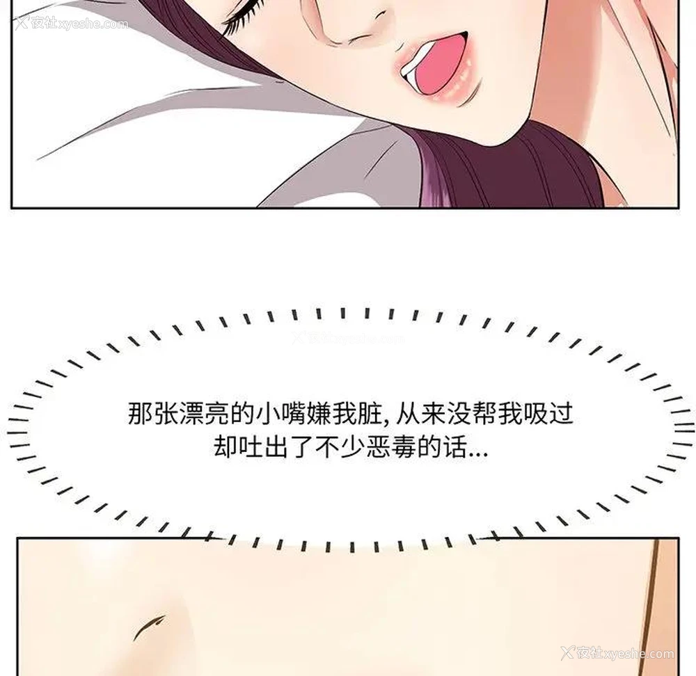 147P - 一口就好