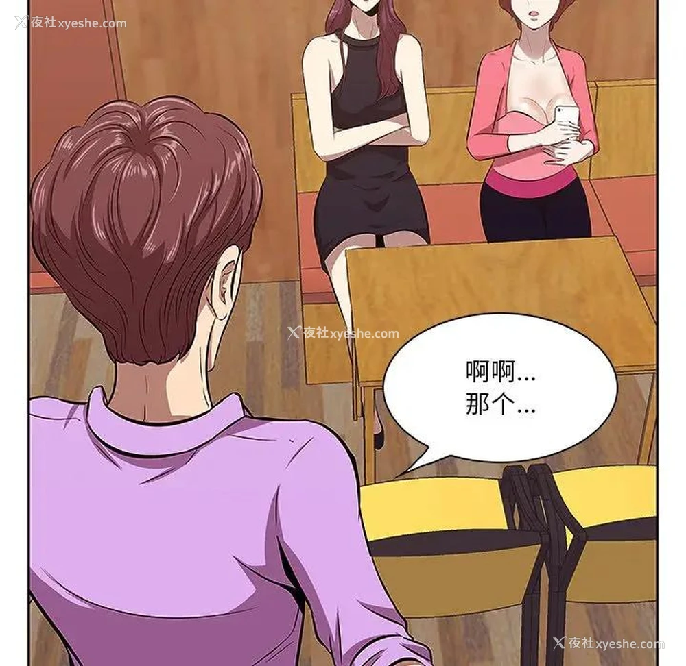 14P - 一口就好