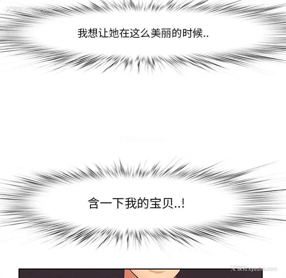 151P - 一口就好