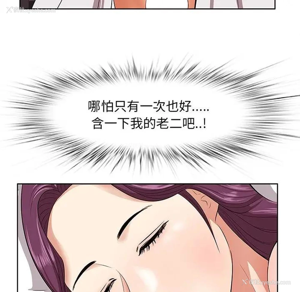 153P - 一口就好