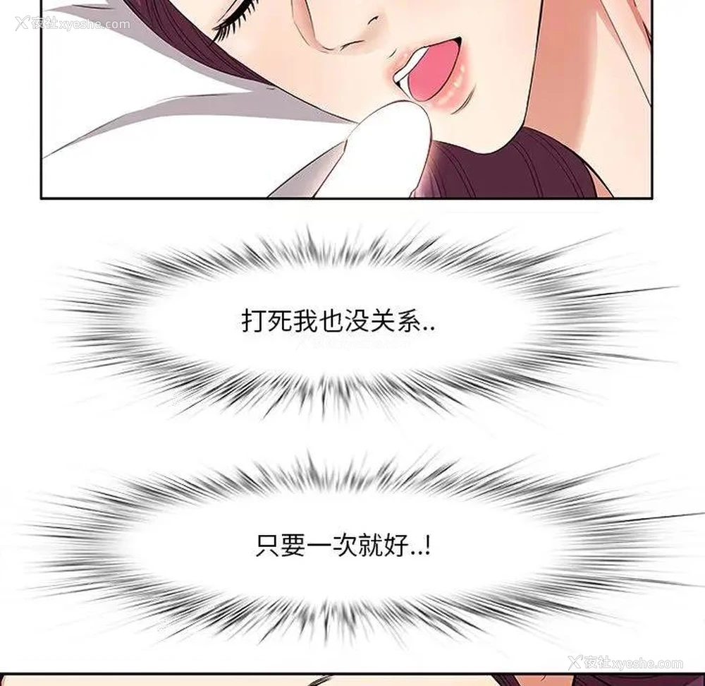 154P - 一口就好