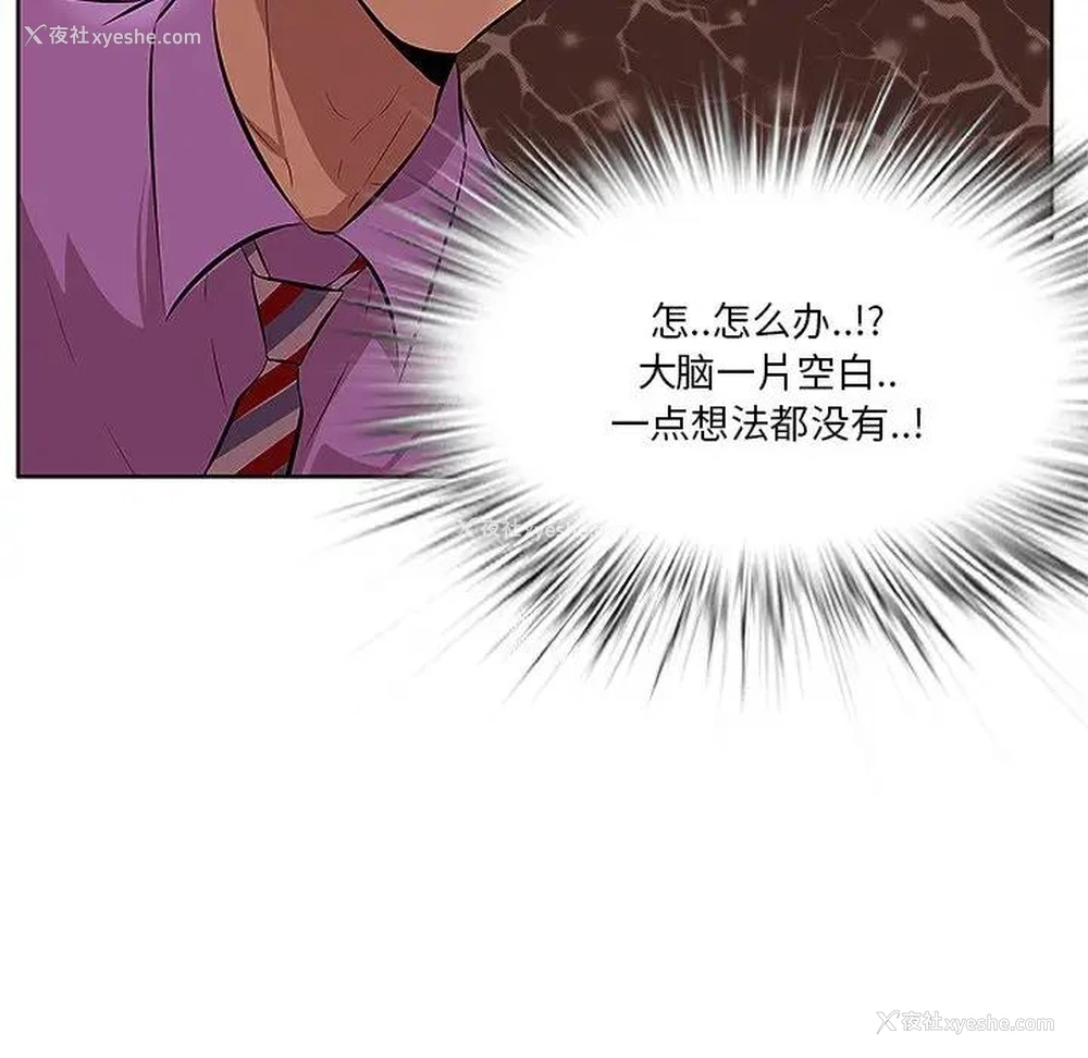 16P - 一口就好