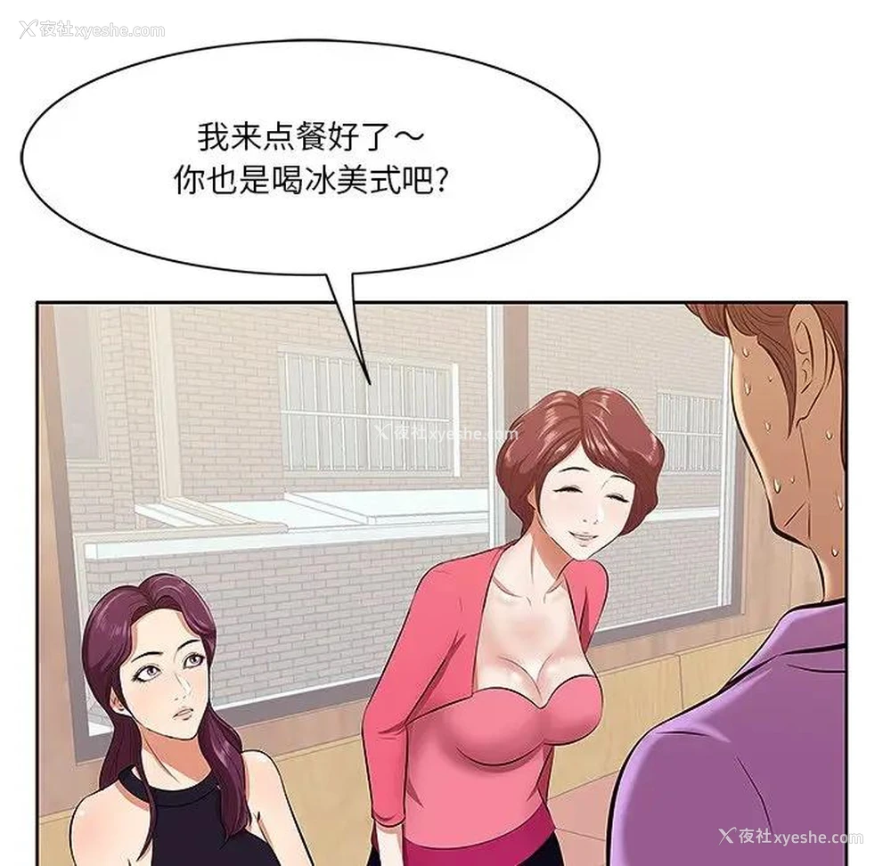 17P - 一口就好