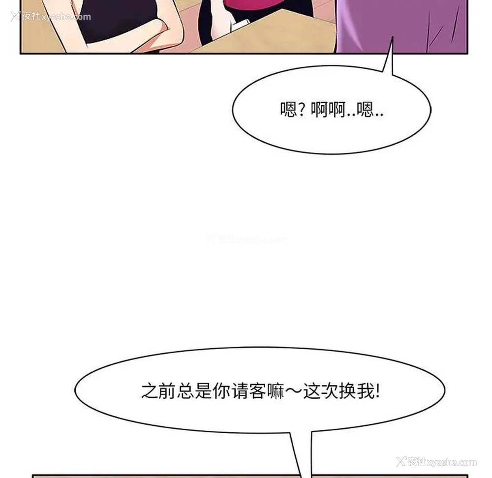18P - 一口就好