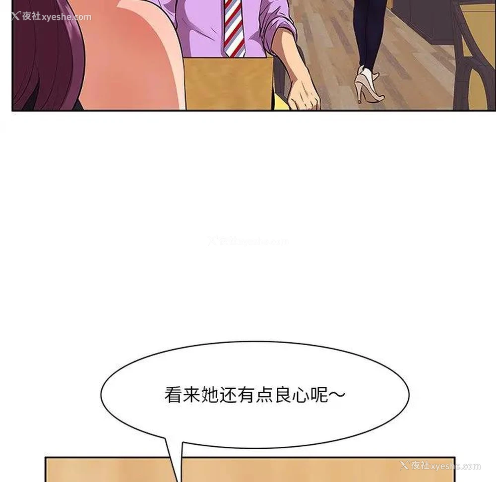 21P - 一口就好