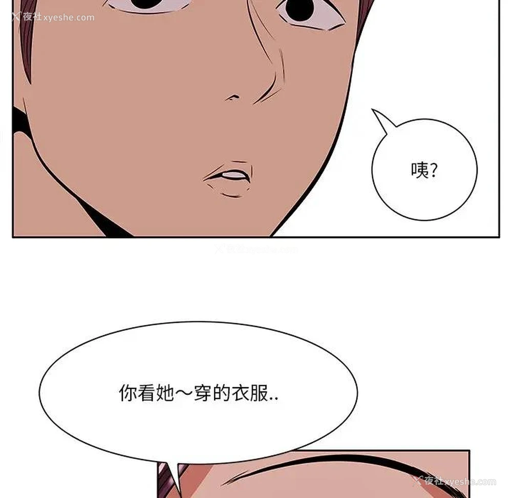 24P - 一口就好