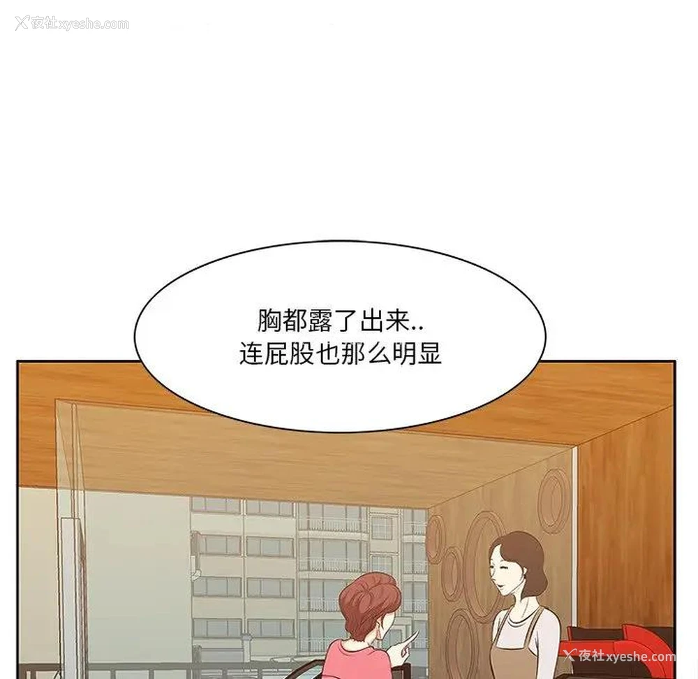 26P - 一口就好