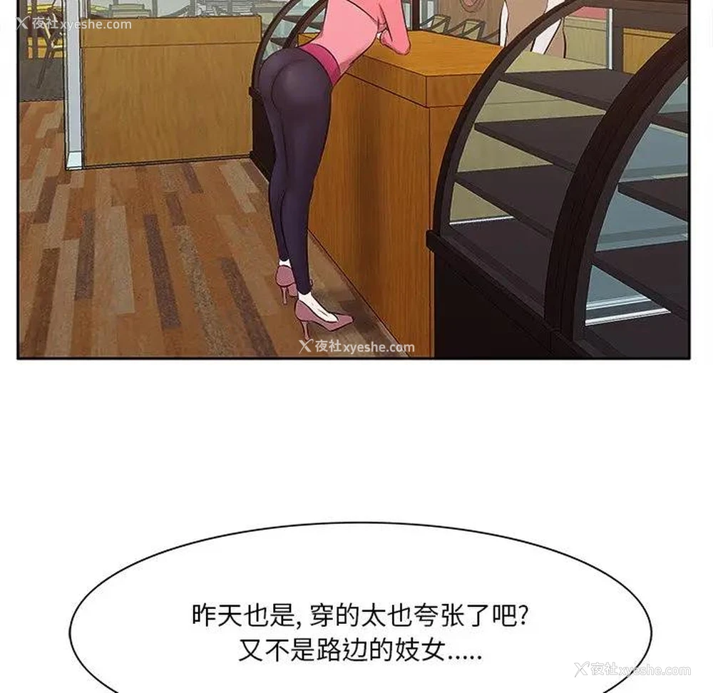 27P - 一口就好