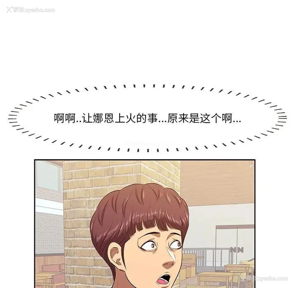29P - 一口就好