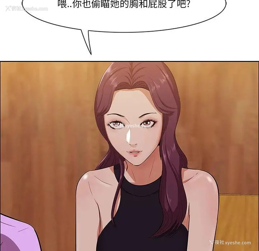 32P - 一口就好
