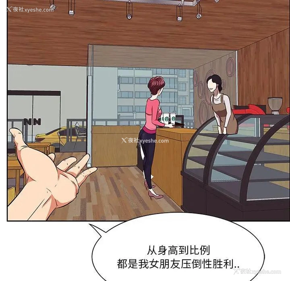37P - 一口就好