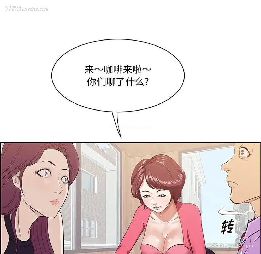 44P - 一口就好