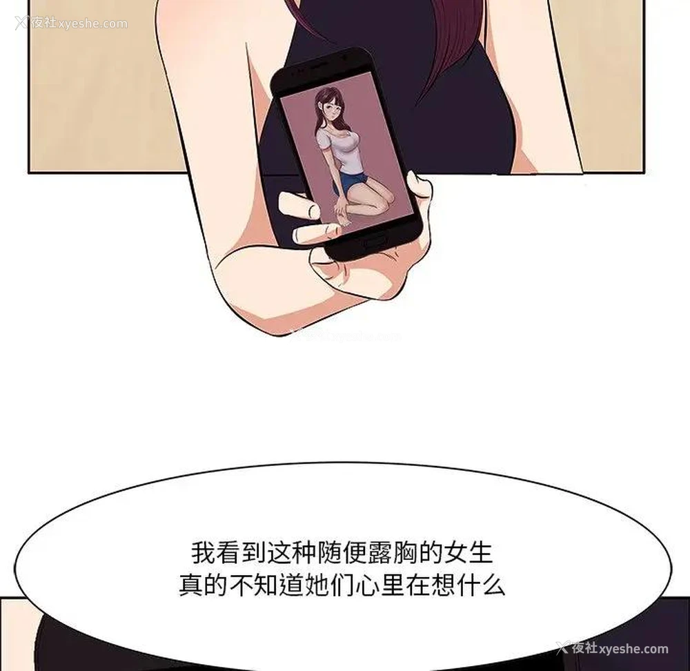 51P - 一口就好