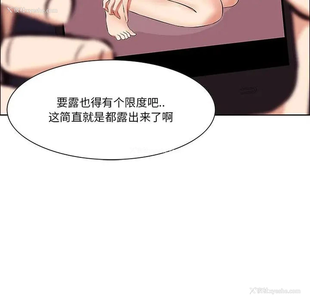 53P - 一口就好
