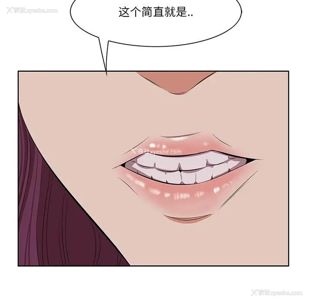 59P - 一口就好