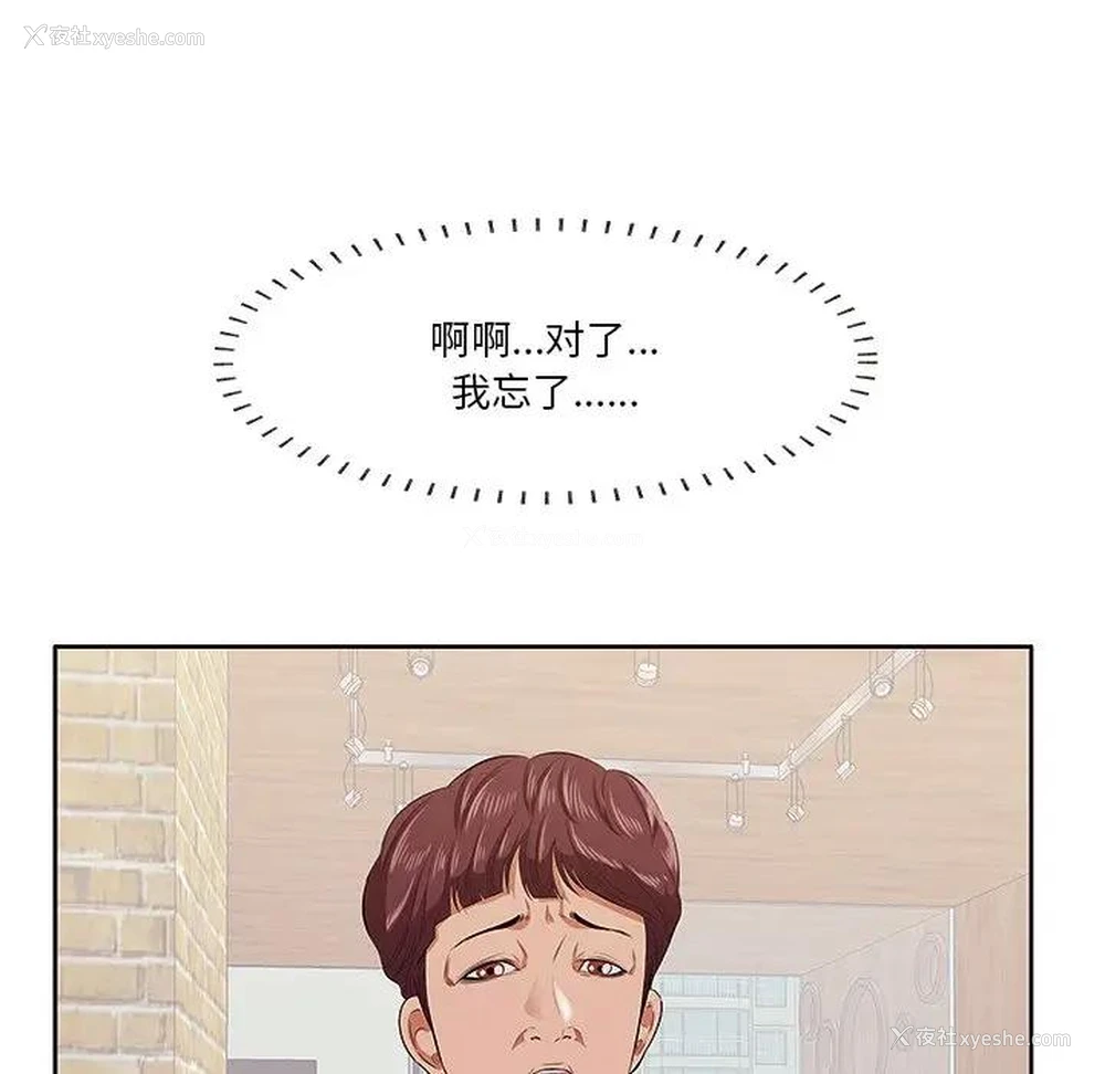 64P - 一口就好