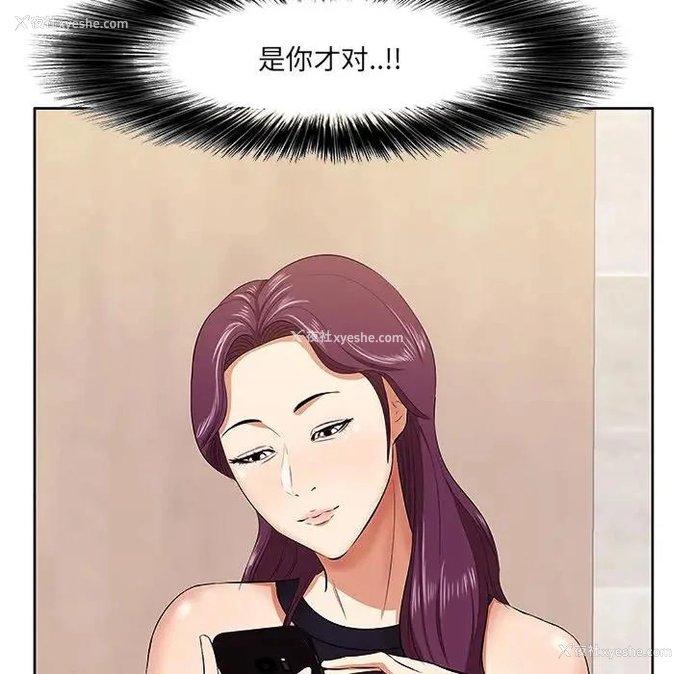 66P - 一口就好