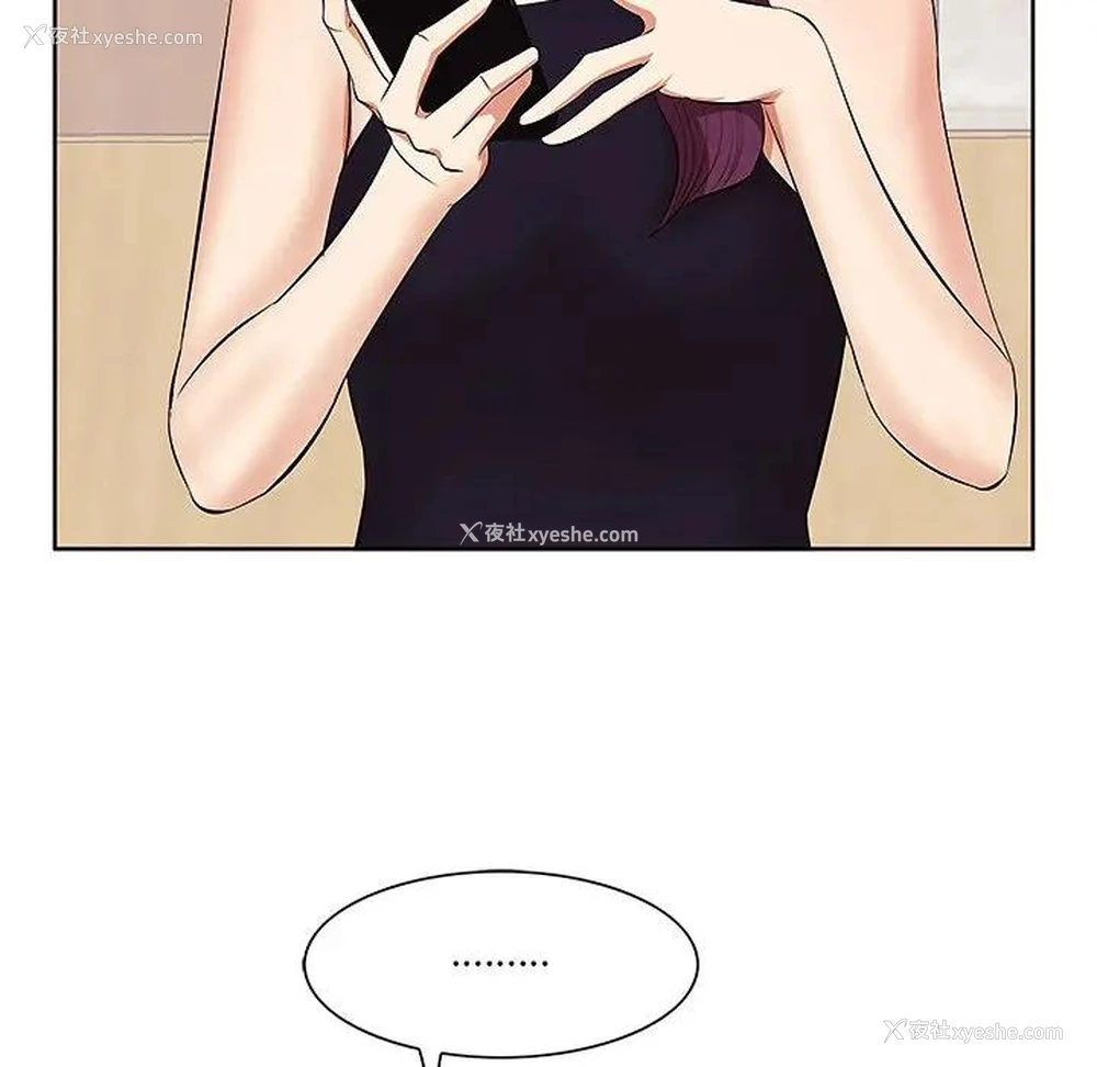 67P - 一口就好
