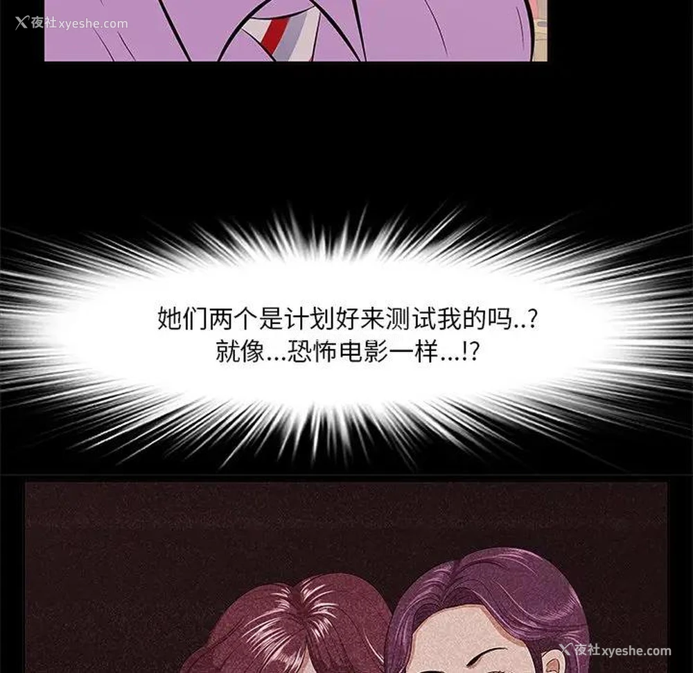 6P - 一口就好