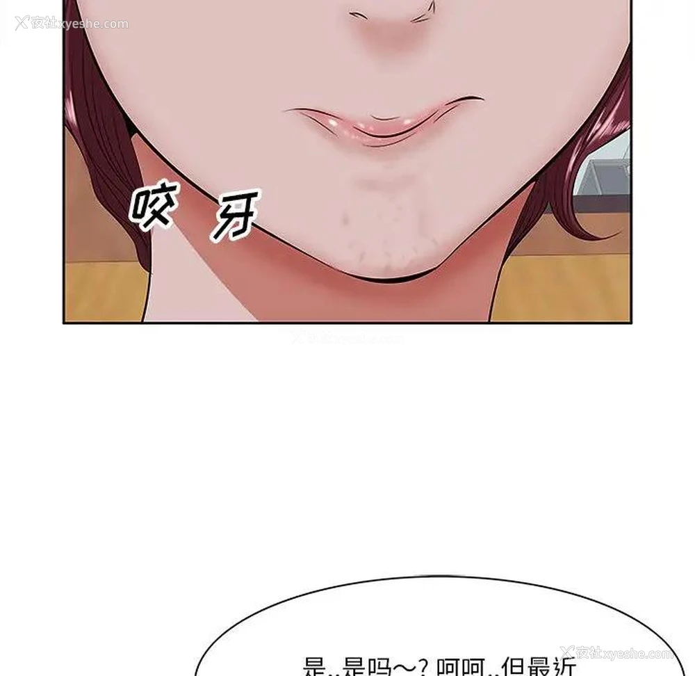 70P - 一口就好