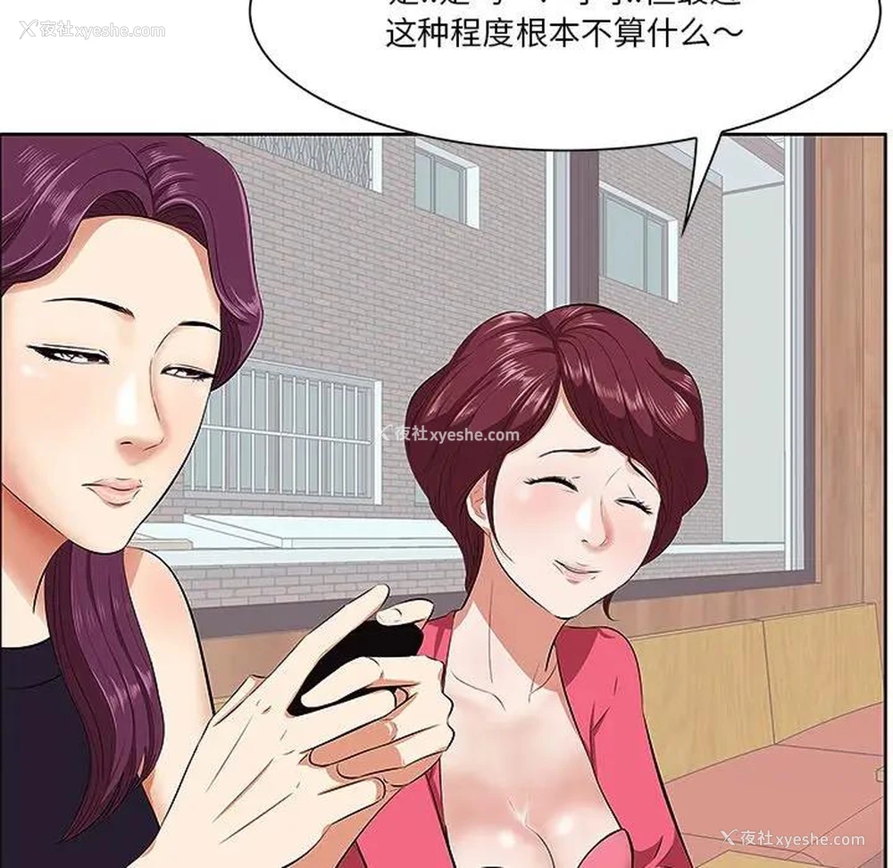 71P - 一口就好