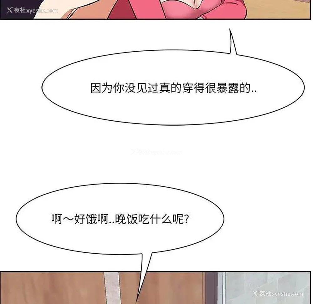 72P - 一口就好