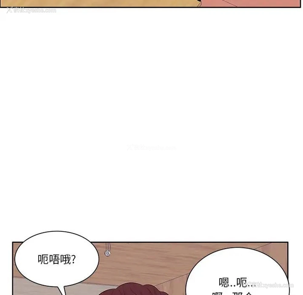 74P - 一口就好