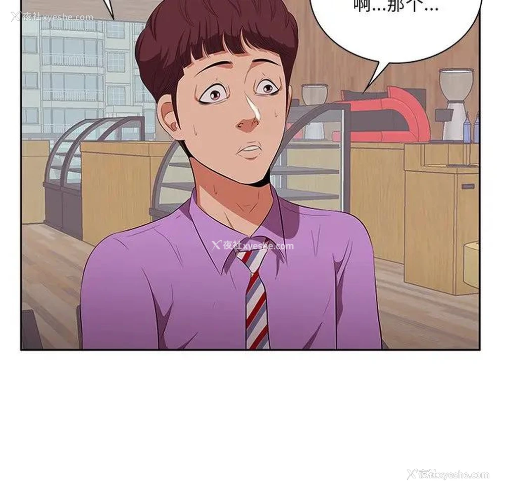 75P - 一口就好