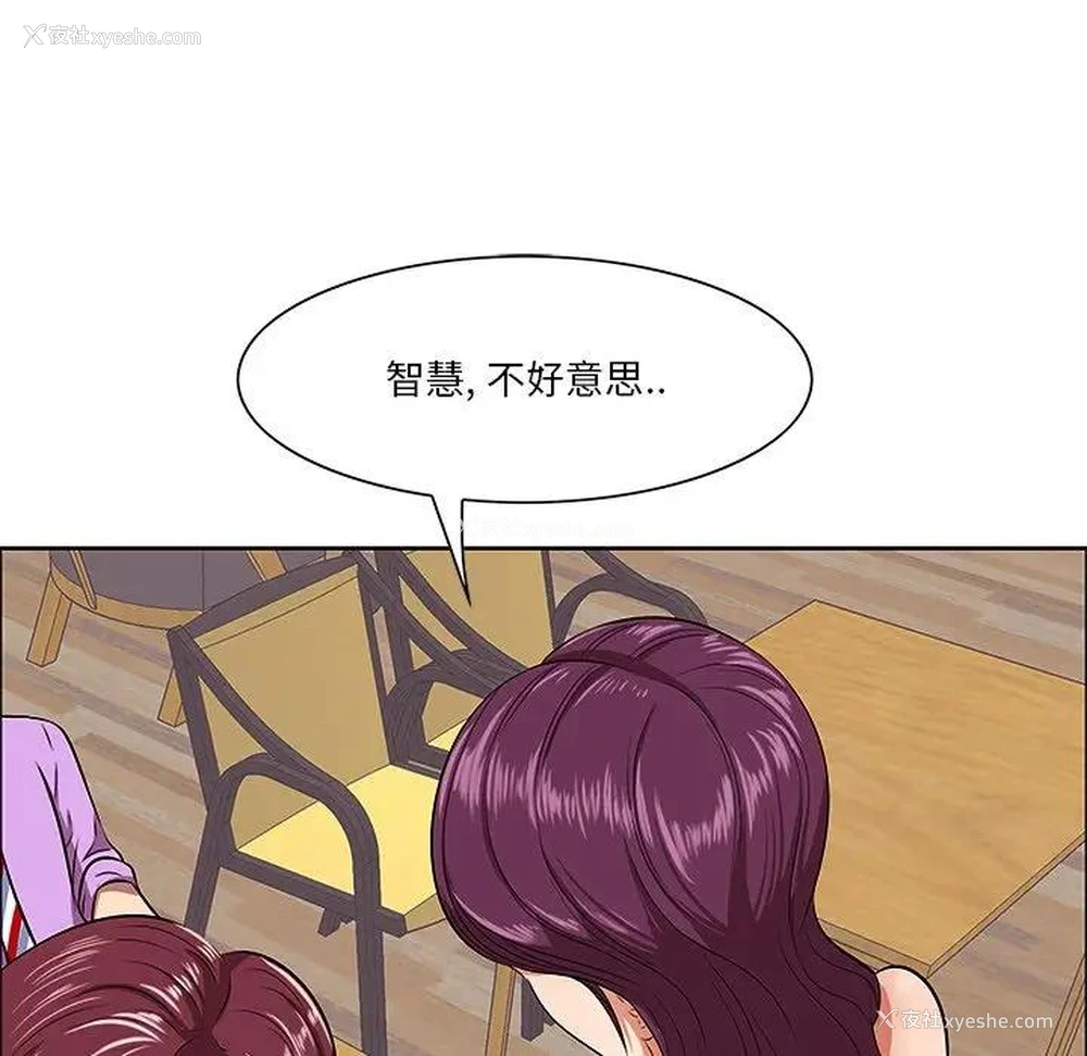79P - 一口就好