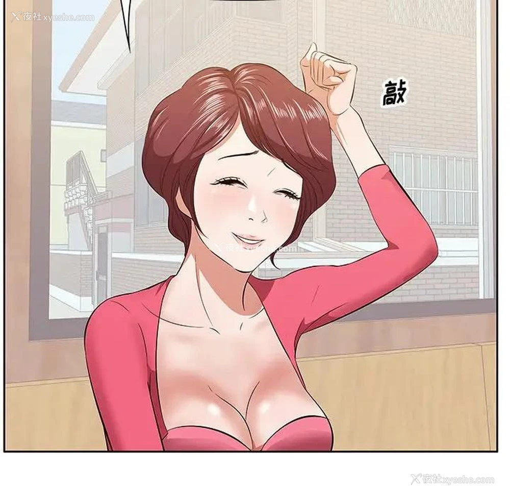 87P - 一口就好