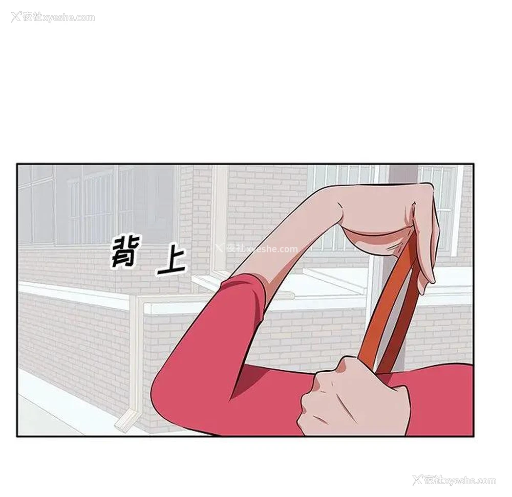 88P - 一口就好