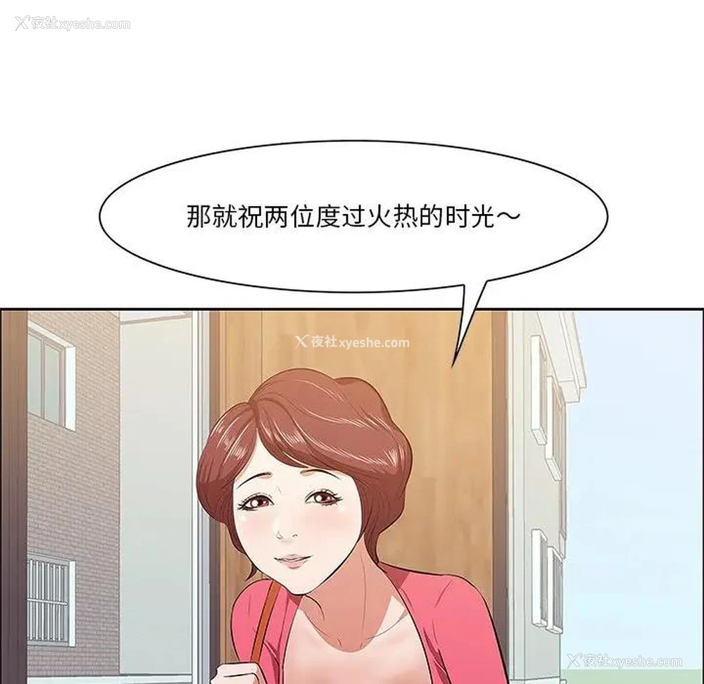 89P - 一口就好