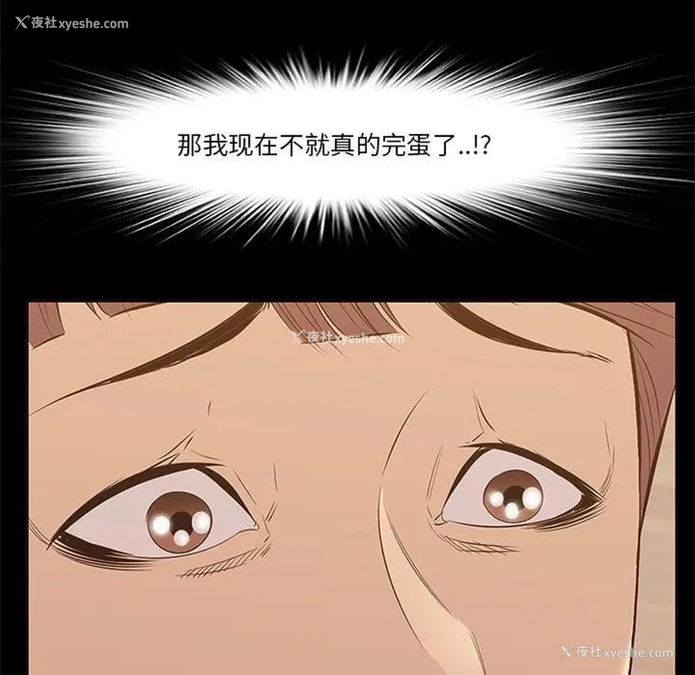 9P - 一口就好