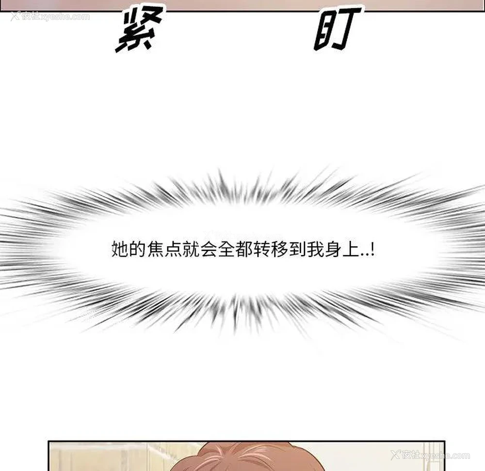 96P - 一口就好