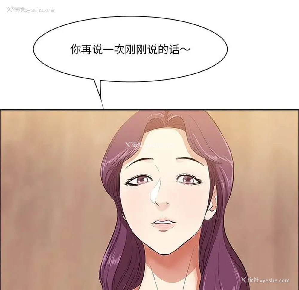 98P - 一口就好