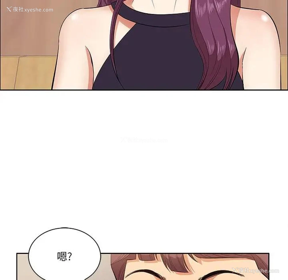 99P - 一口就好