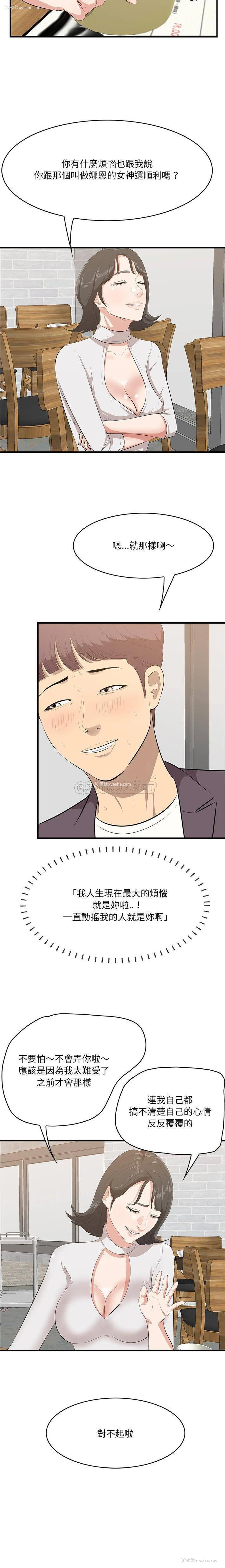 10P - 一口就好
