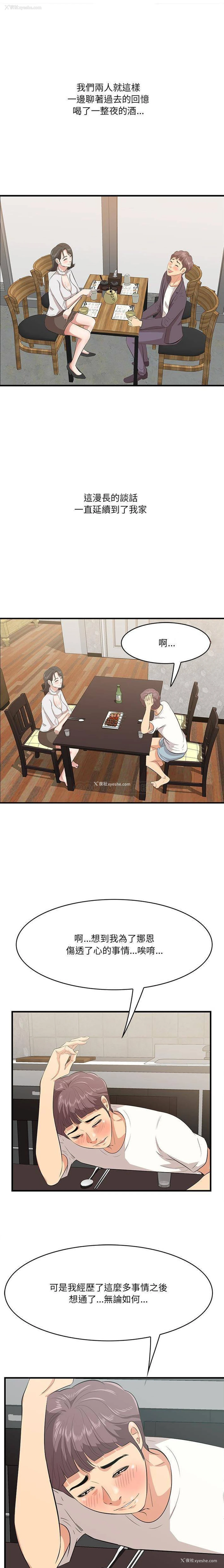 12P - 一口就好