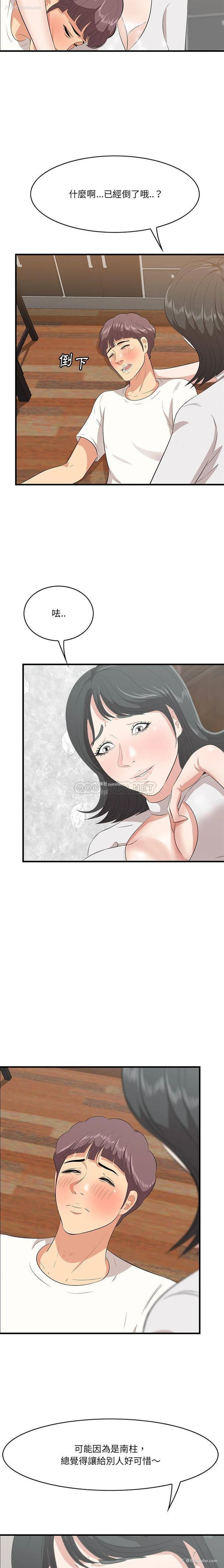 14P - 一口就好
