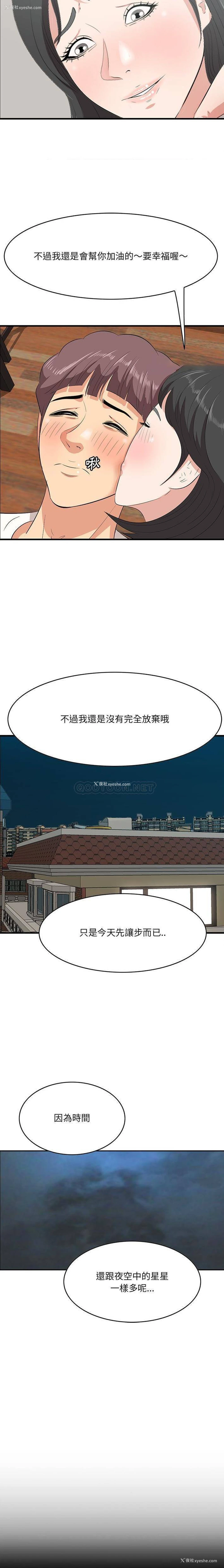 15P - 一口就好