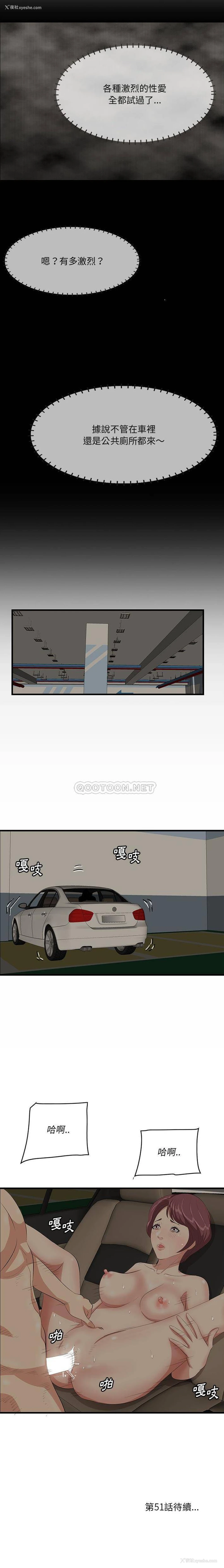 16P - 一口就好