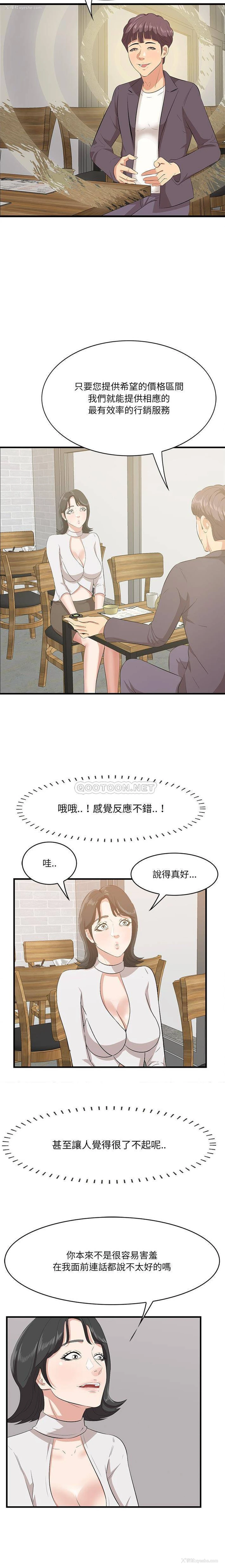 3P - 一口就好